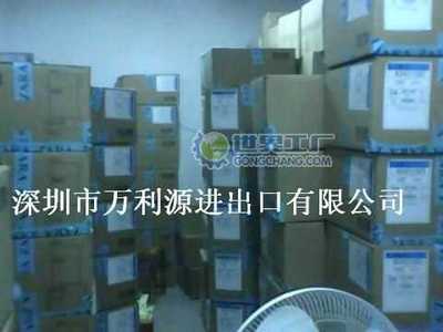 宜賓縣報社拓展全球市場 世界工廠網(wǎng)全球企業(yè)庫助力進(jìn)出口代理服務(wù)