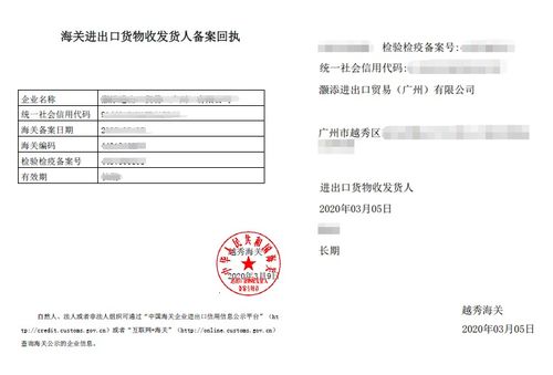 2021年邯鄲代辦進(jìn)出口權(quán)、海關(guān)登記證及電子口岸服務(wù)指南——萬幫會計與進(jìn)出口代理