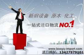 探索錢(qián)眼進(jìn)出口代理加盟 開(kāi)啟國(guó)際化貿(mào)易新篇章